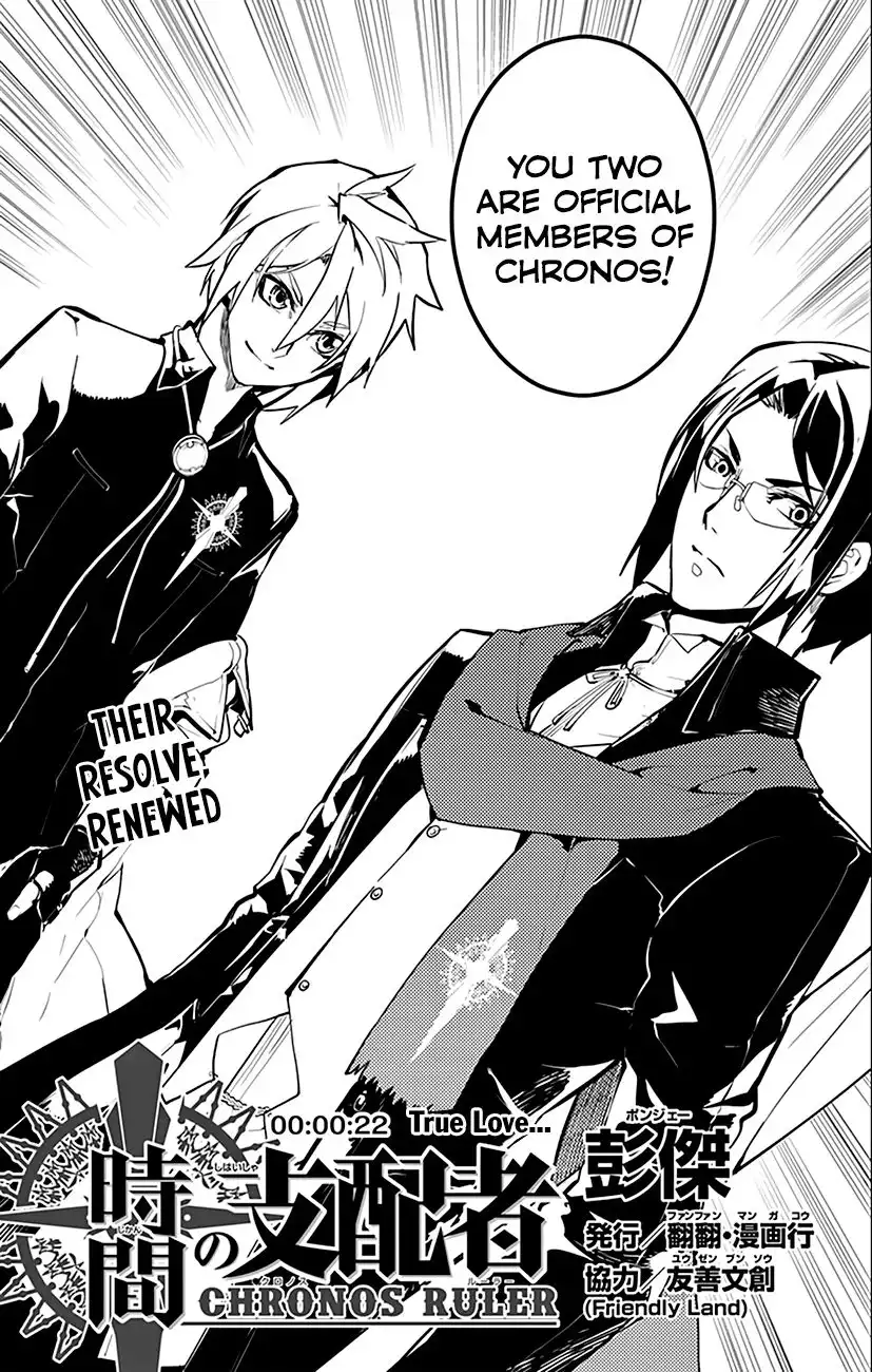 Chronos Ruler Chapter 22 5